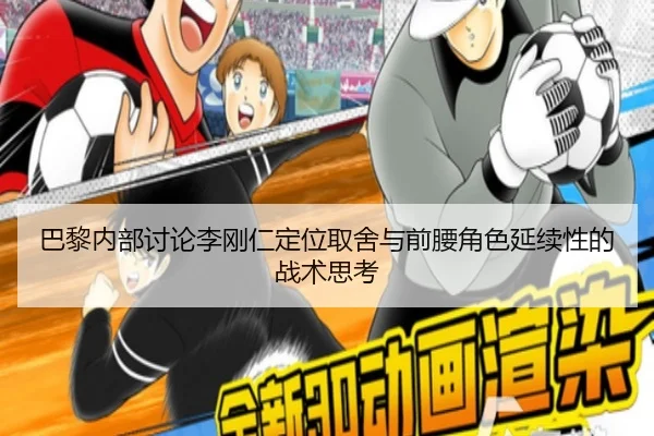 ba-li-nei-bu-tao-lun-li-gang-ren-ding-wei-qu-she-yu-qian-yao-jue-se-yan-xu-xing-de-zhan-shu-si-kao-2-584.jpg